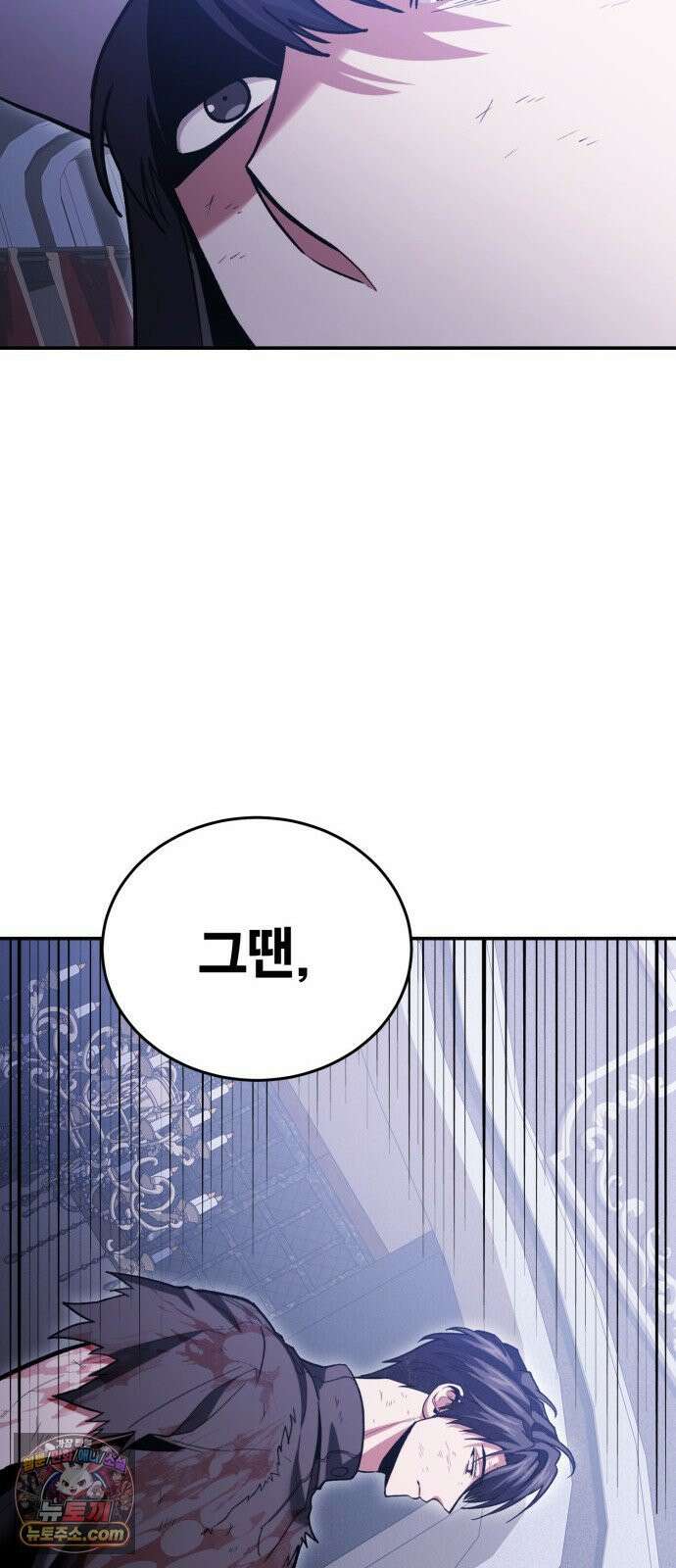야매 힐러로 사는 법 154화 21