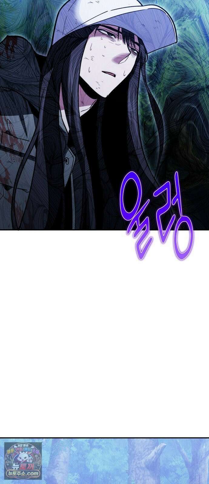 야매 힐러로 사는 법 154화 46