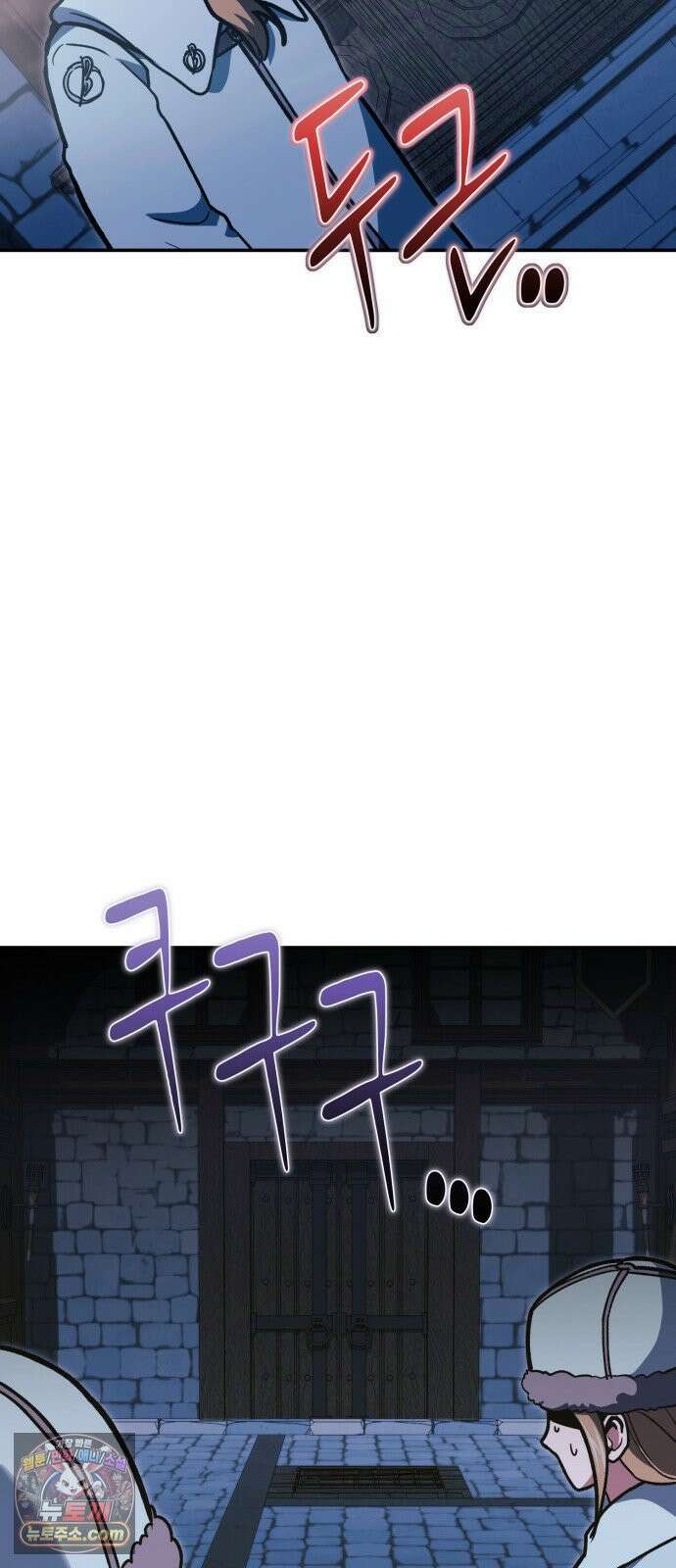 야매 힐러로 사는 법 154화 64