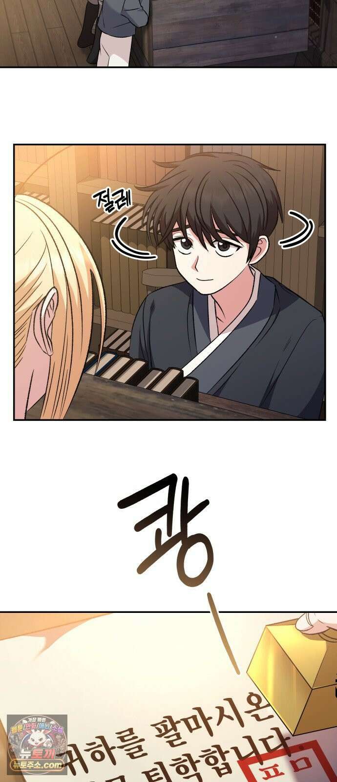 S．K．T(Swallow Knights Tales) 시즌2 9화． 카론 경의 초대(1) 3