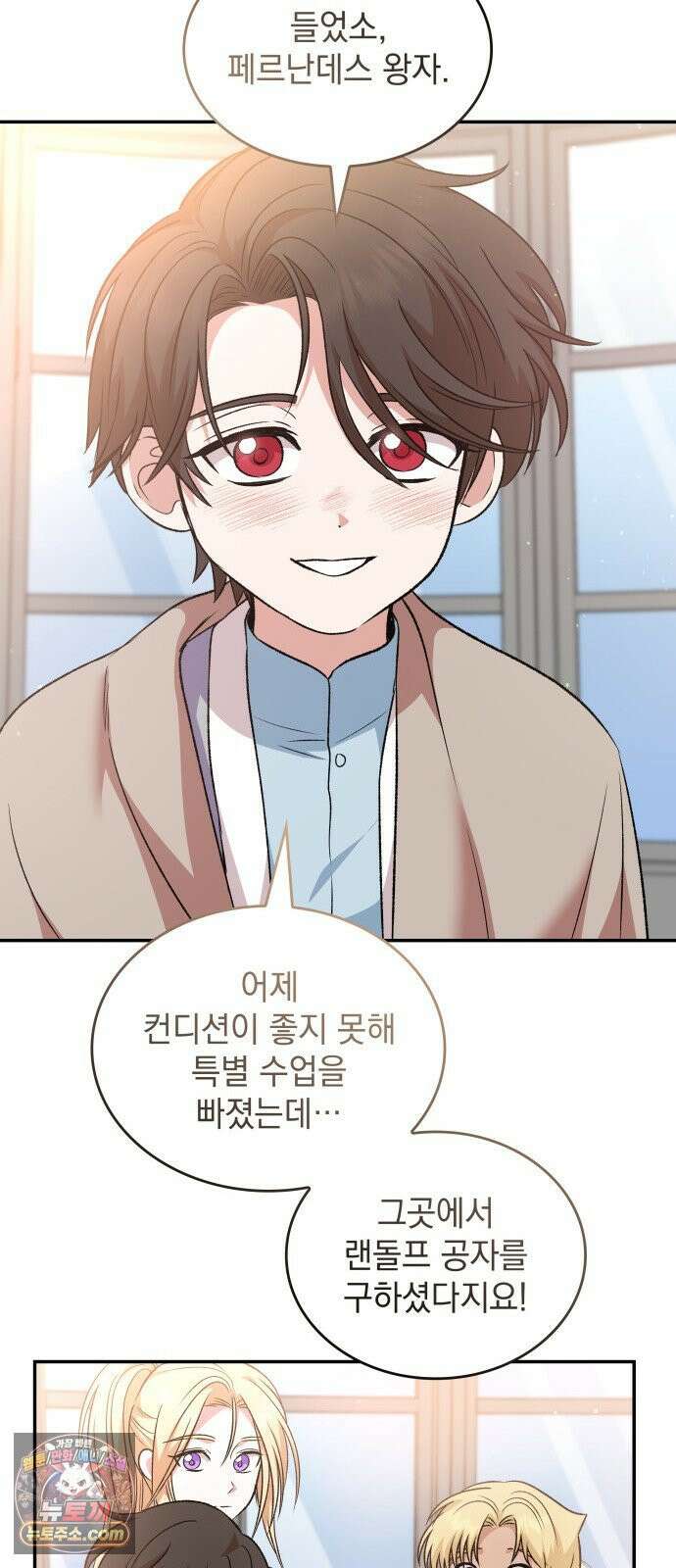 S．K．T(Swallow Knights Tales) 시즌2 9화． 카론 경의 초대(1) 6