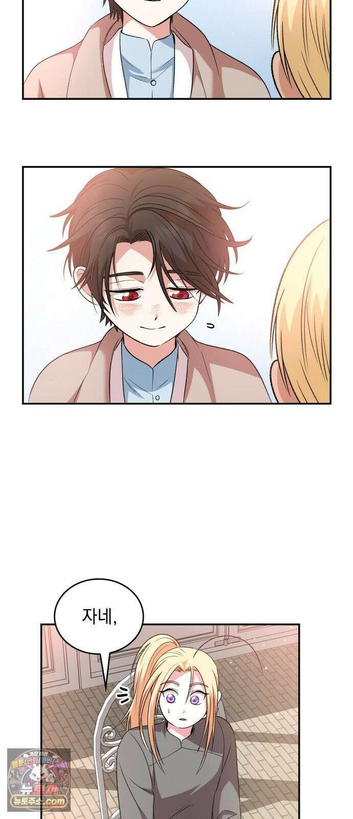 S．K．T(Swallow Knights Tales) 시즌2 9화． 카론 경의 초대(1) 12