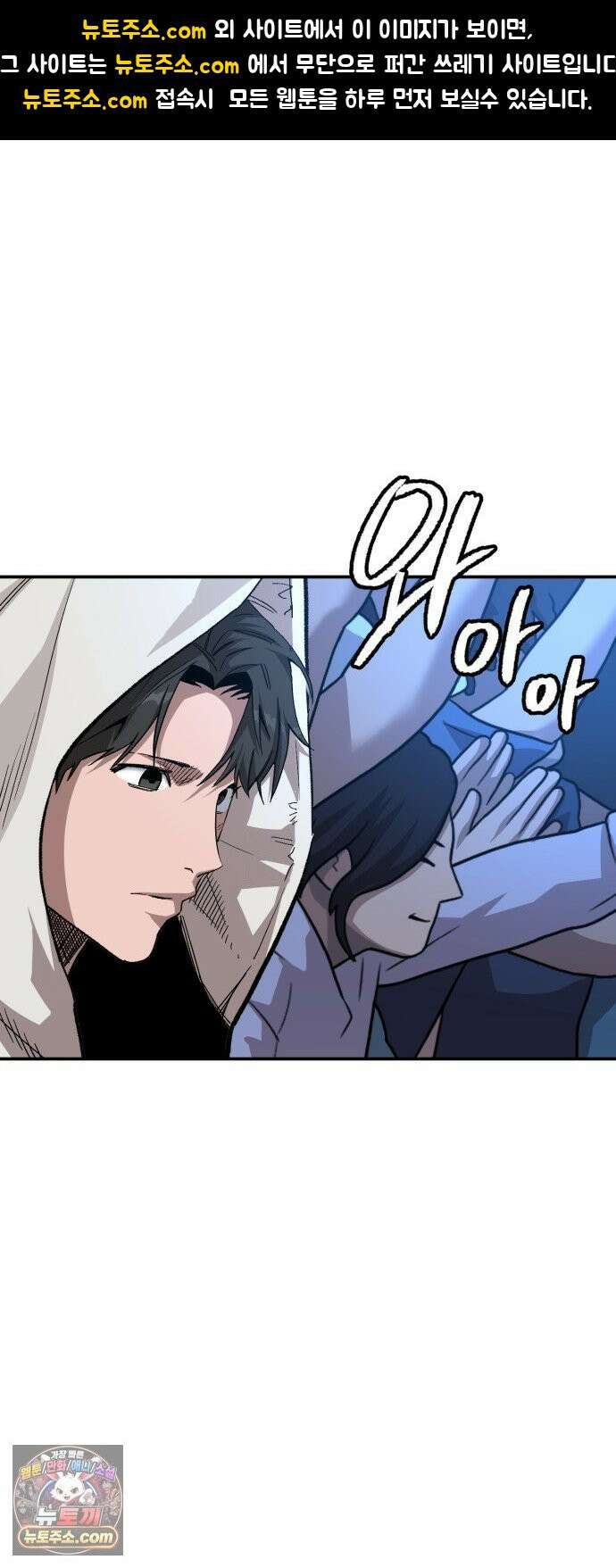 스마일 복서 42화 1