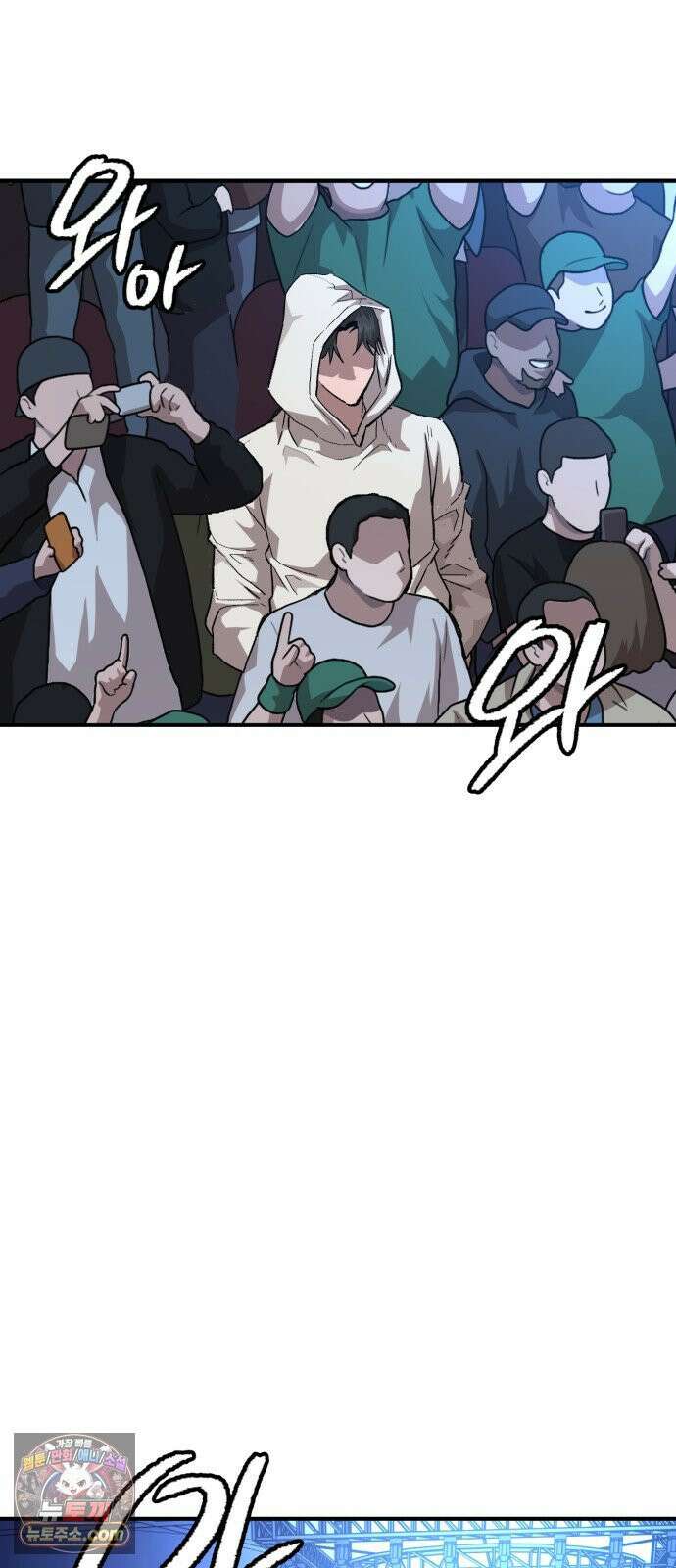 스마일 복서 42화 2