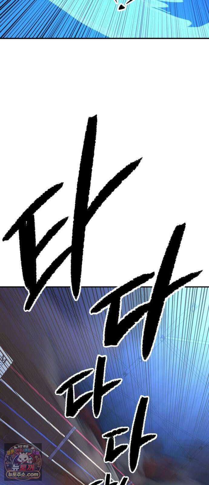 스마일 복서 42화 15