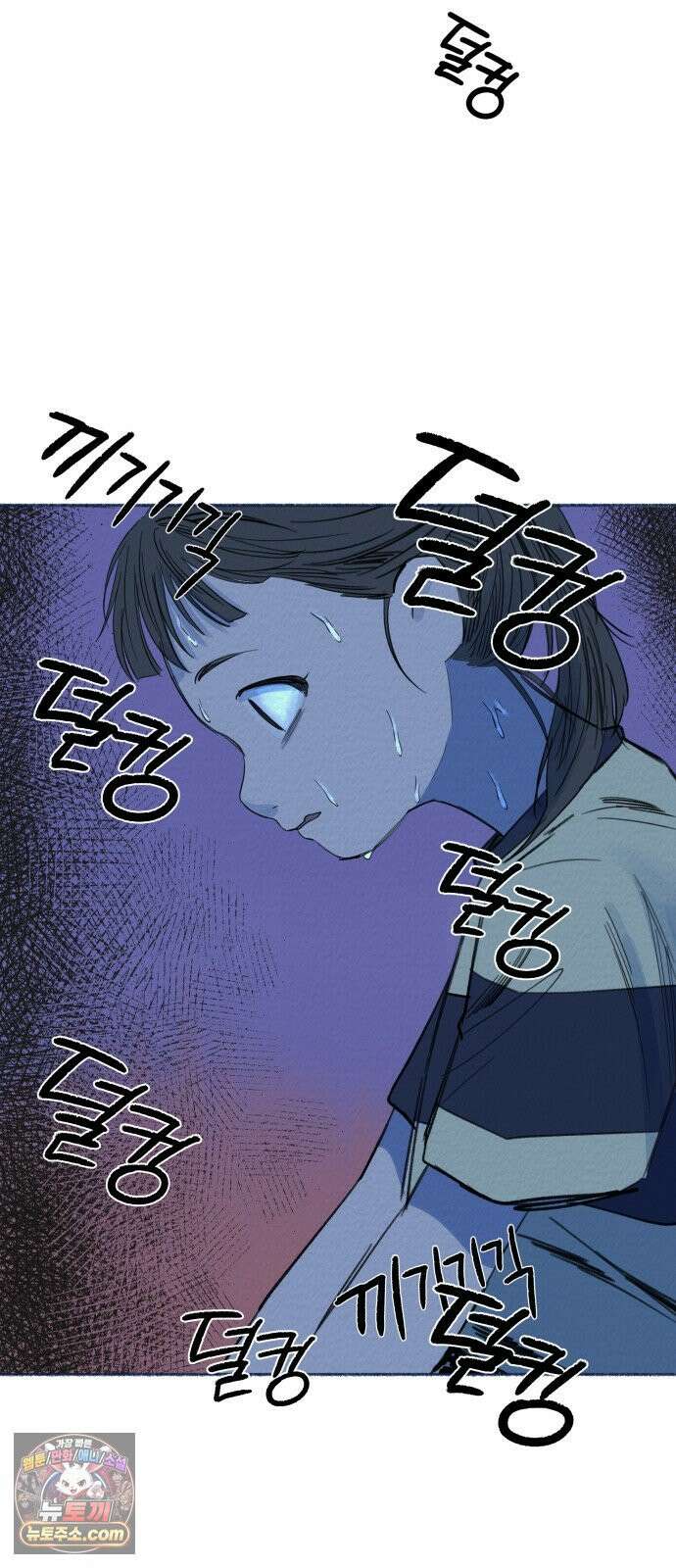 미생물 41화 3