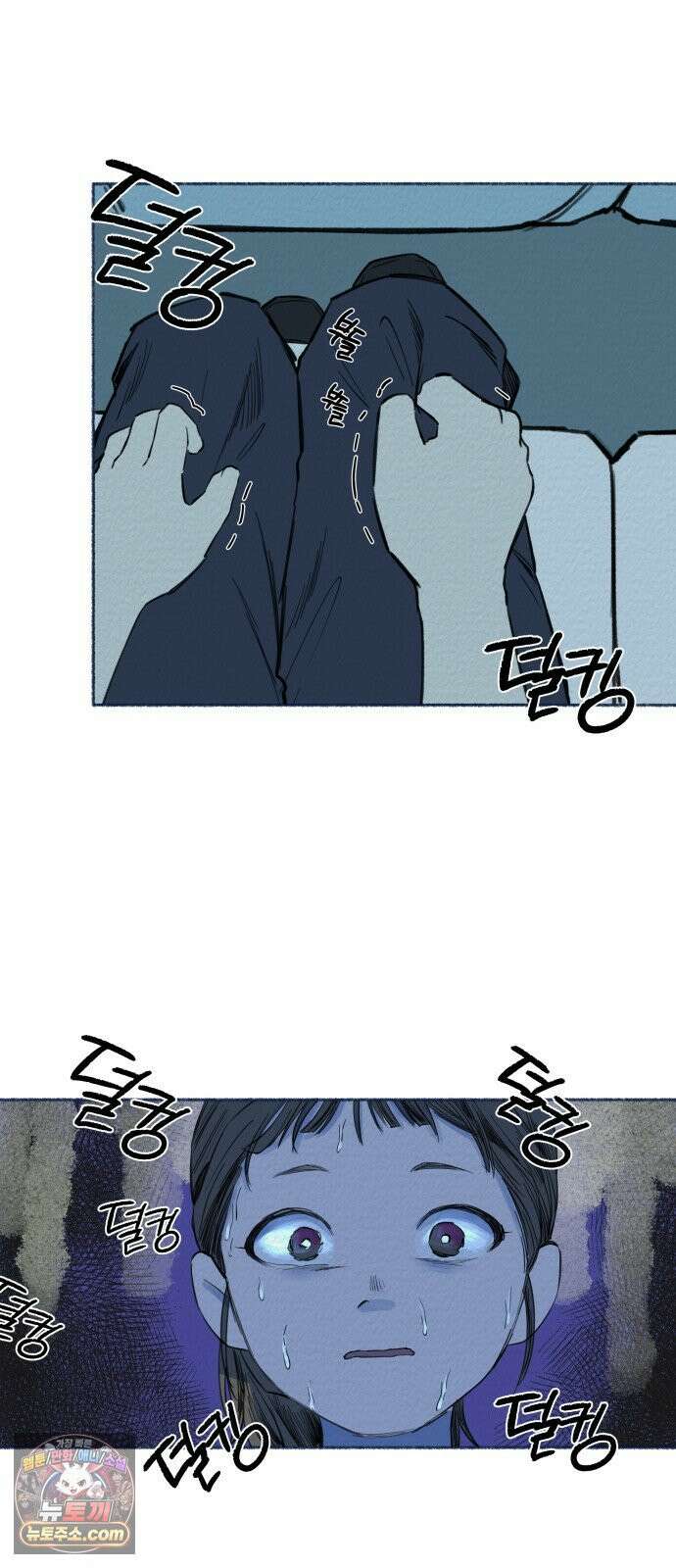 미생물 41화 4