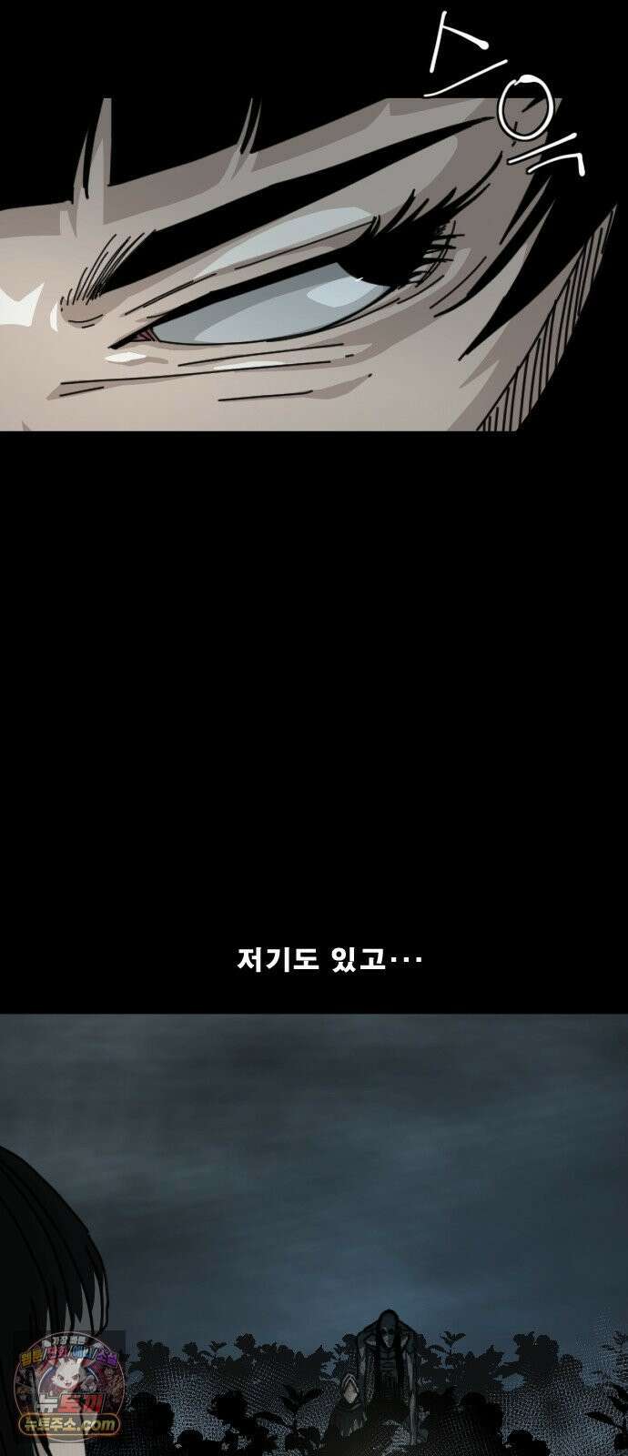 축살 48화 15