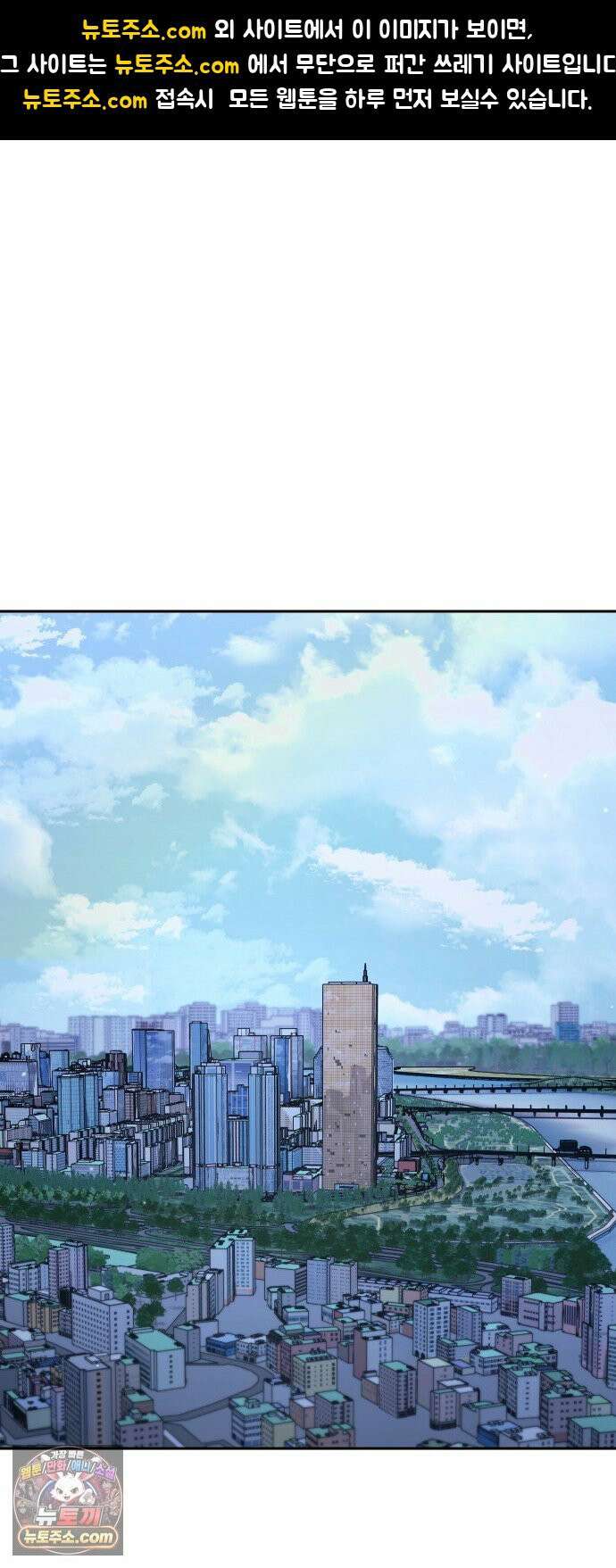 오늘도 퇴근 39화 우리 오늘 회식할까? 1