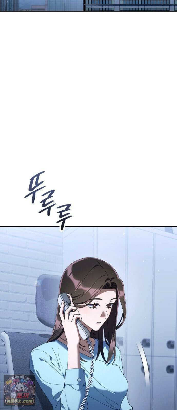 오늘도 퇴근 39화 우리 오늘 회식할까? 3