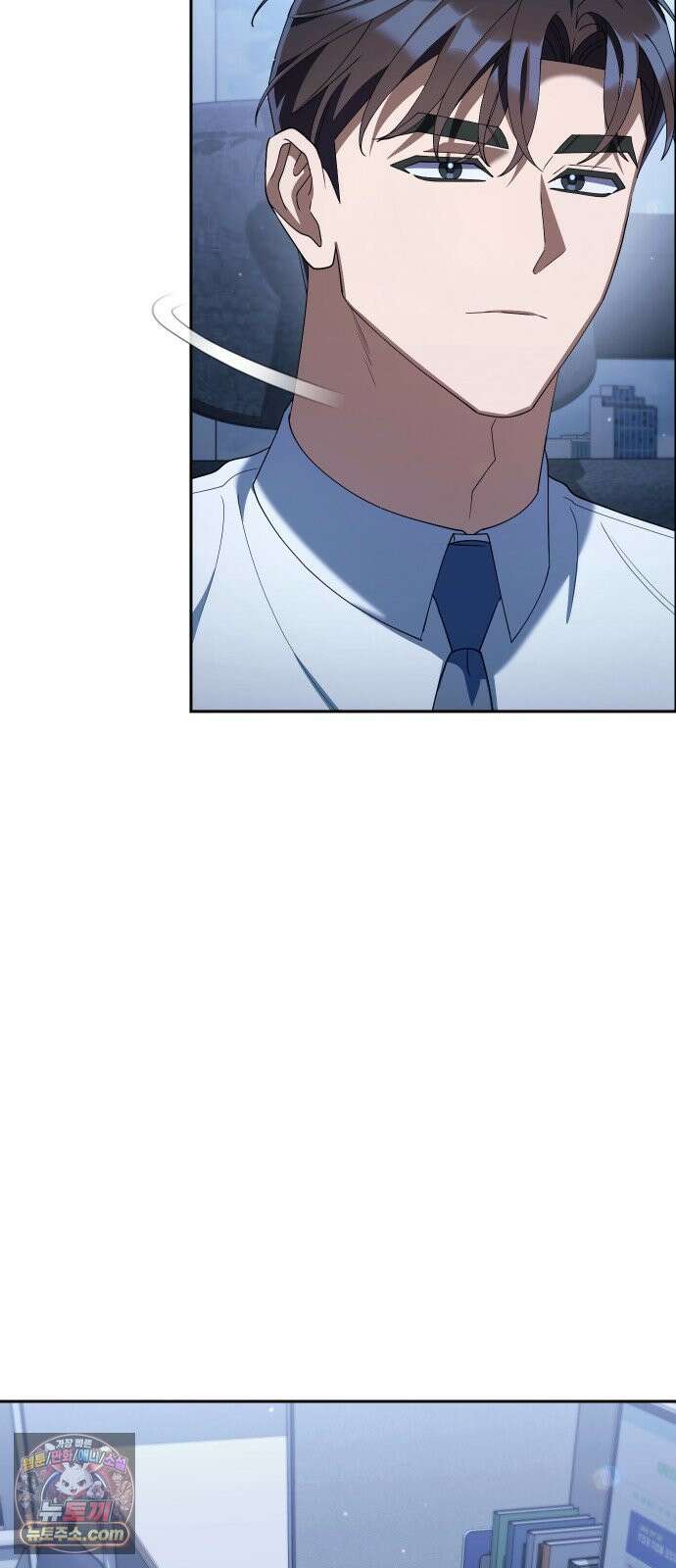 오늘도 퇴근 39화 우리 오늘 회식할까? 18