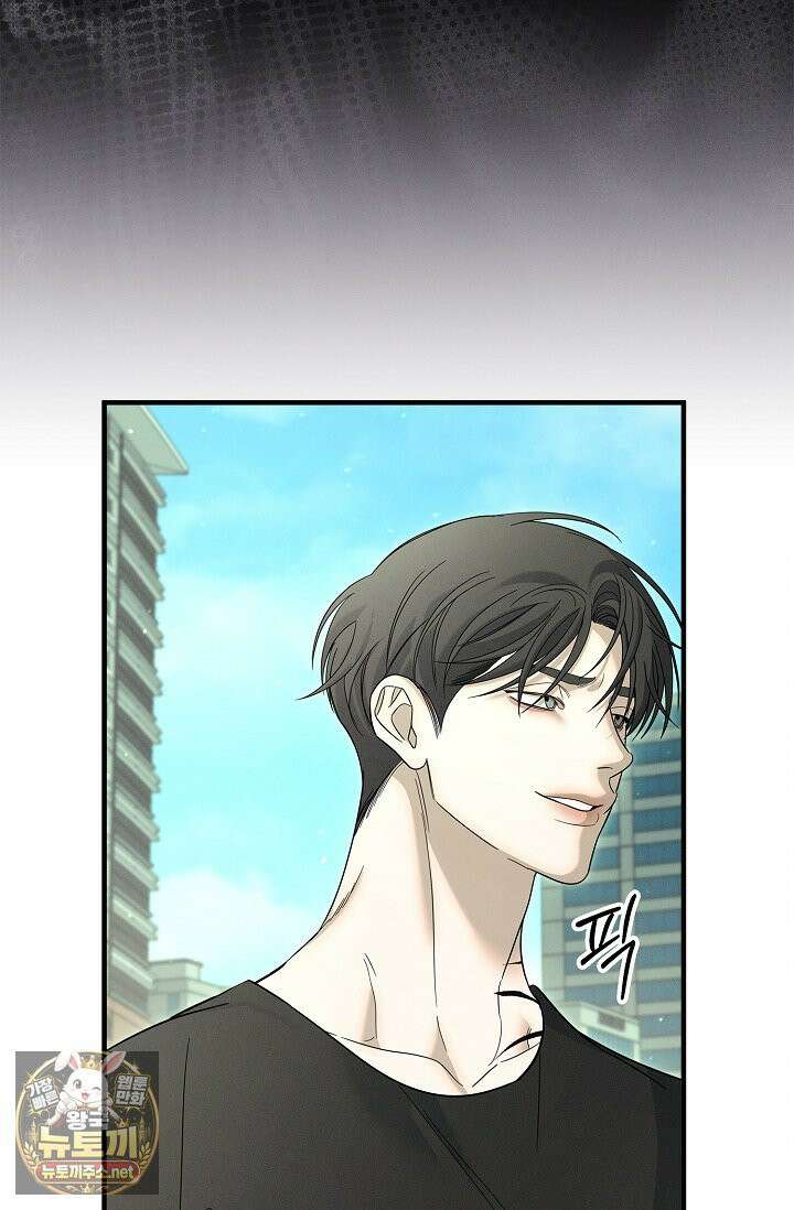 무흔의 밤 73화 7