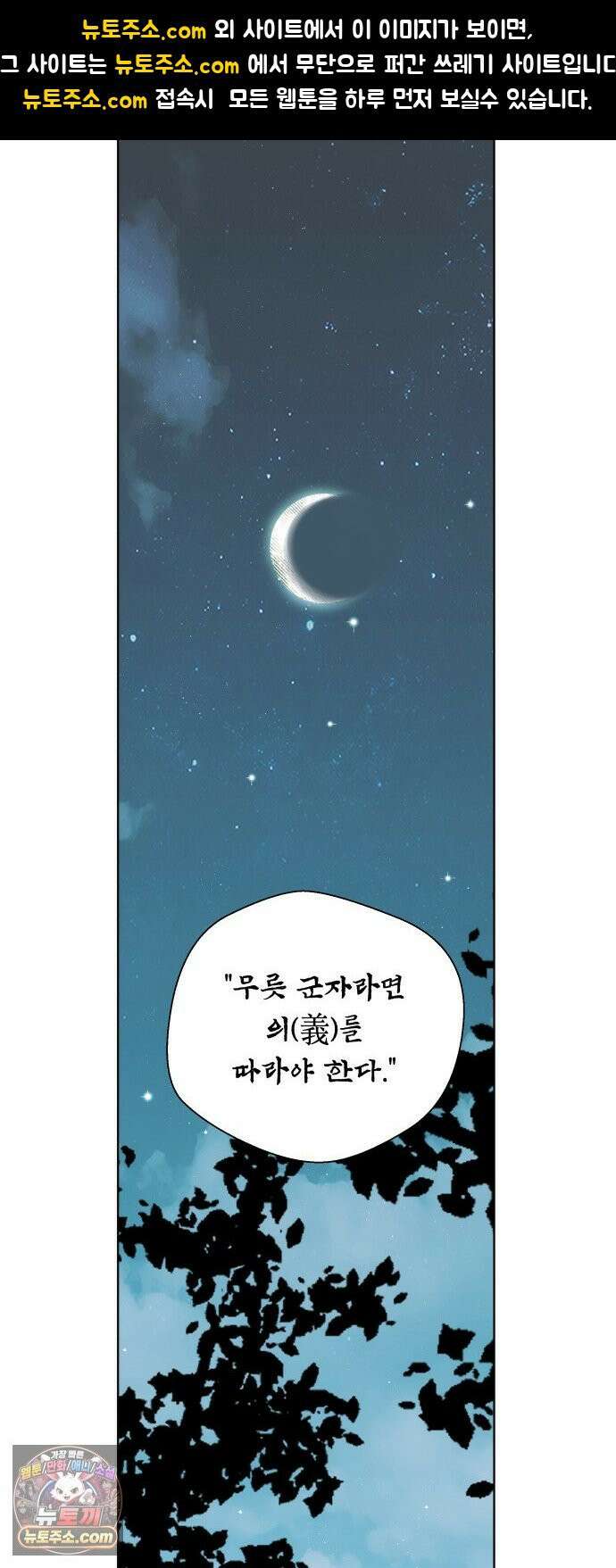 사람의 탈 2부 12화． 접객 1