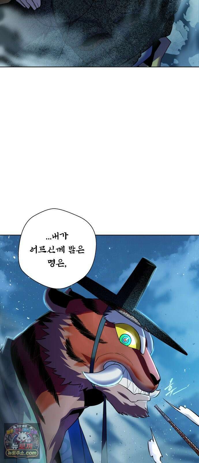 사람의 탈 2부 12화． 접객 9