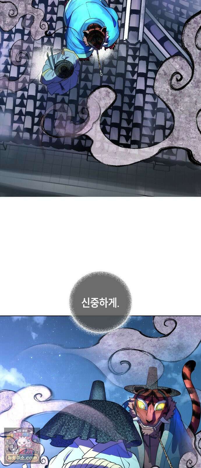 사람의 탈 2부 12화． 접객 21
