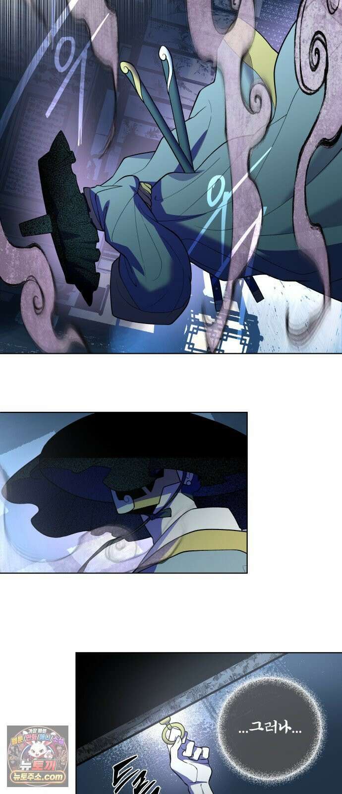 사람의 탈 2부 12화． 접객 24