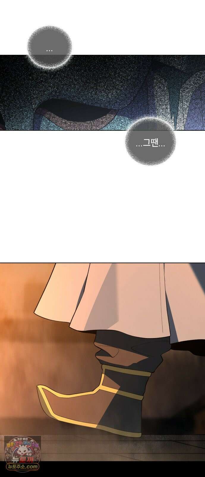사람의 탈 2부 12화． 접객 26
