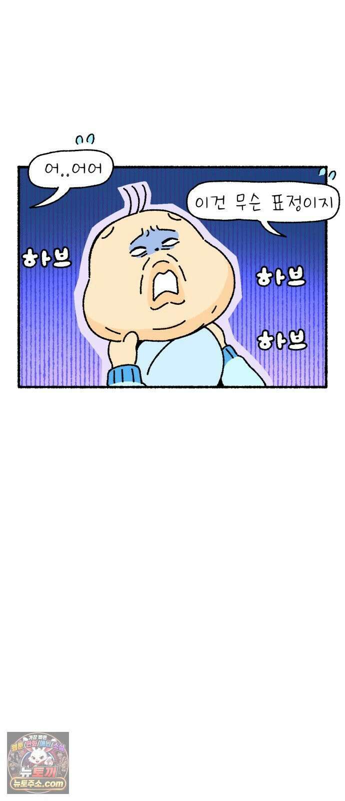 안녕 아기 7화 4
