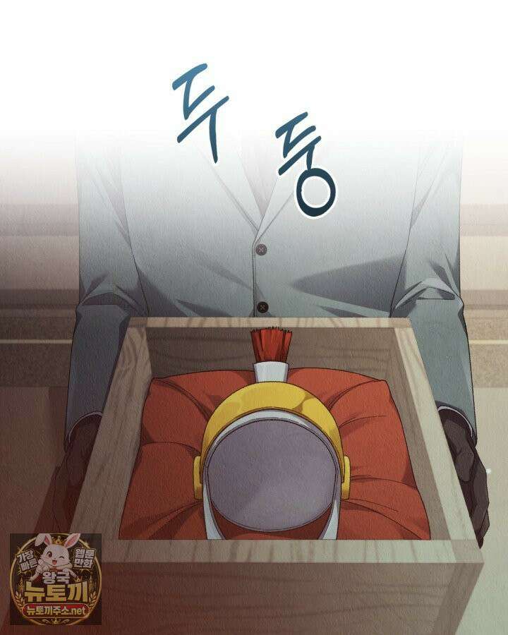 교활하지 못한 마녀에게 82화 5