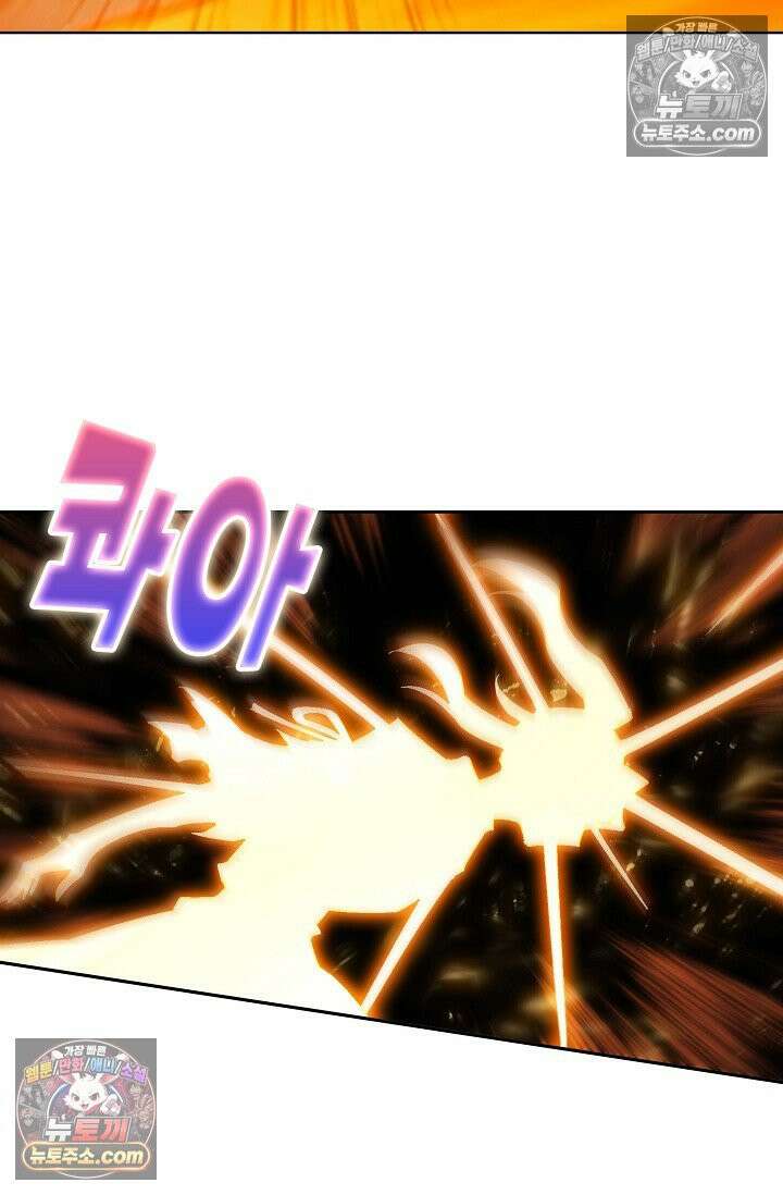 원존: 용의 비상 527화 32