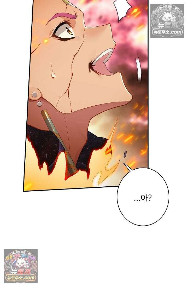 원존: 용의 비상 527화 58