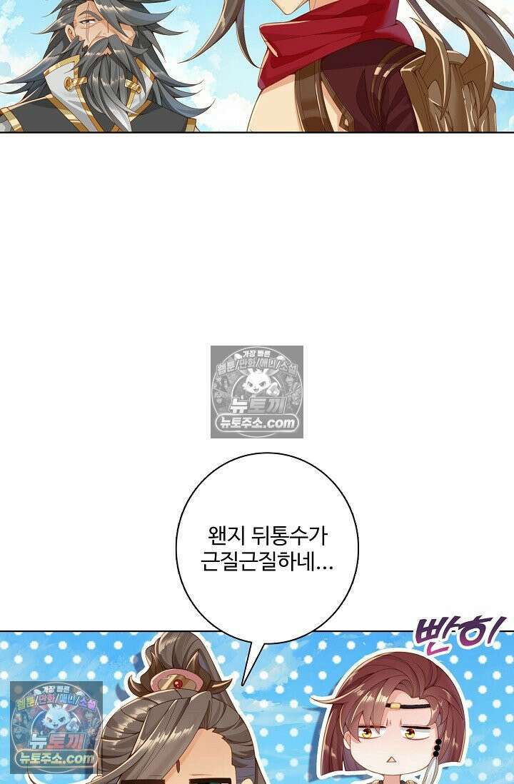 원존: 용의 비상 537화 10