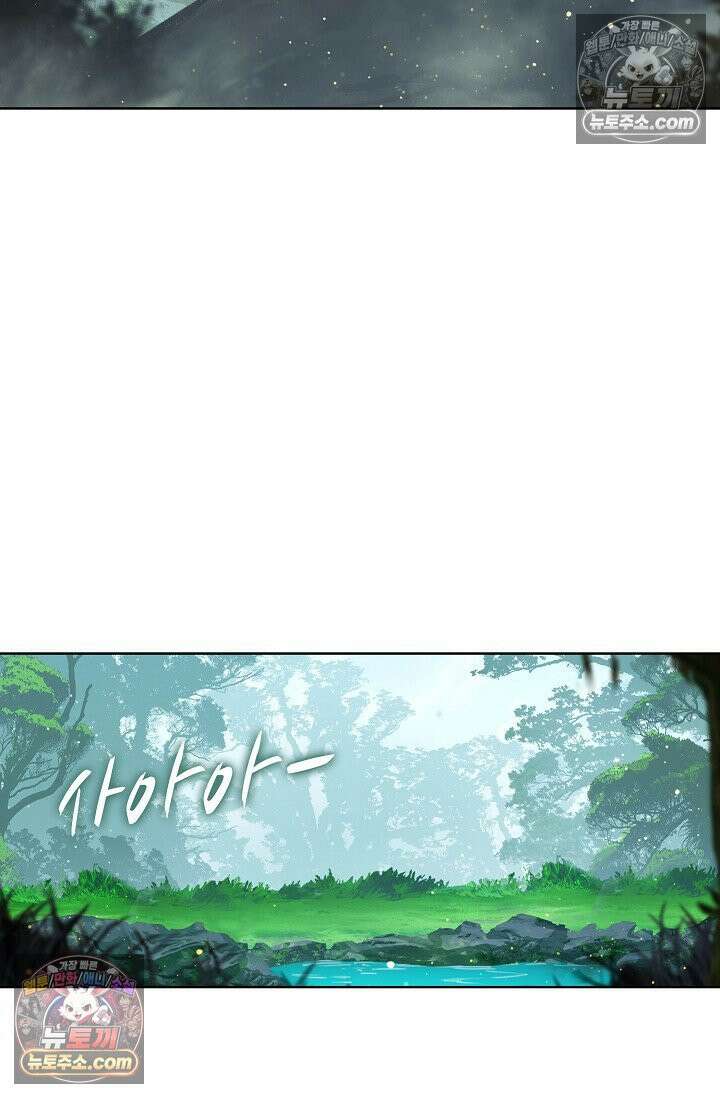 원존: 용의 비상 537화 49
