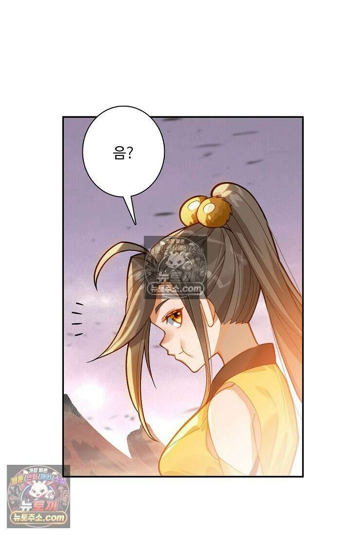 원존: 용의 비상 547화 54