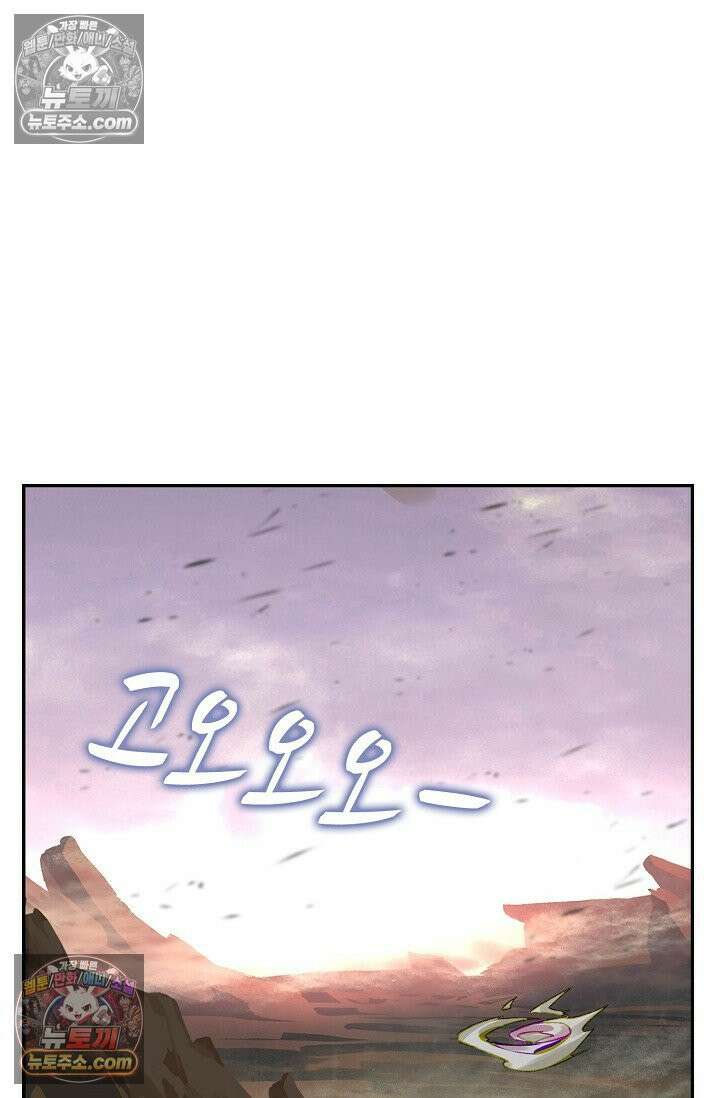 원존: 용의 비상 547화 55