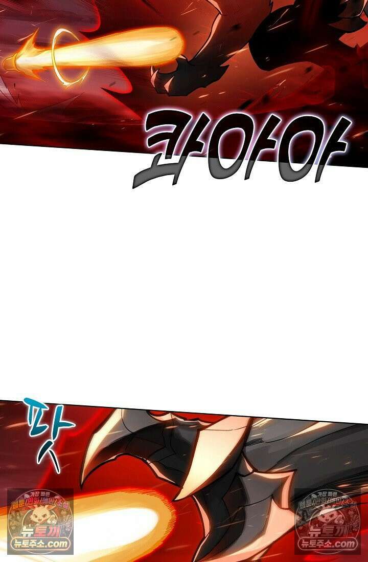 원존: 용의 비상 556화 21