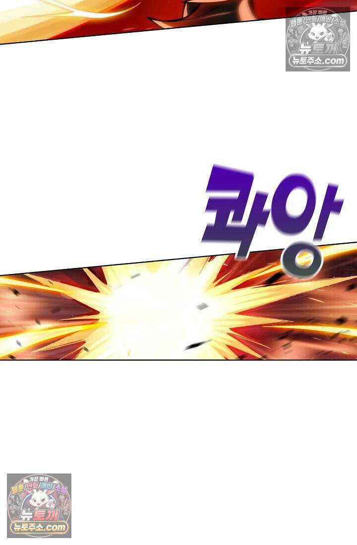 원존: 용의 비상 556화 22