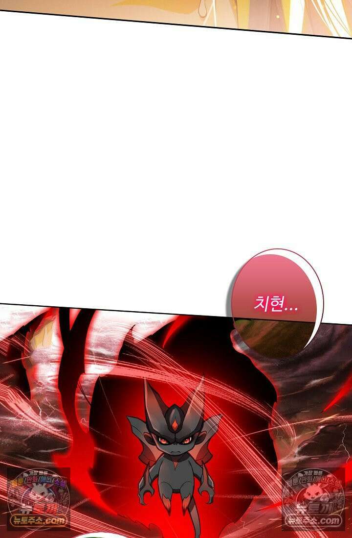 원존: 용의 비상 556화 57