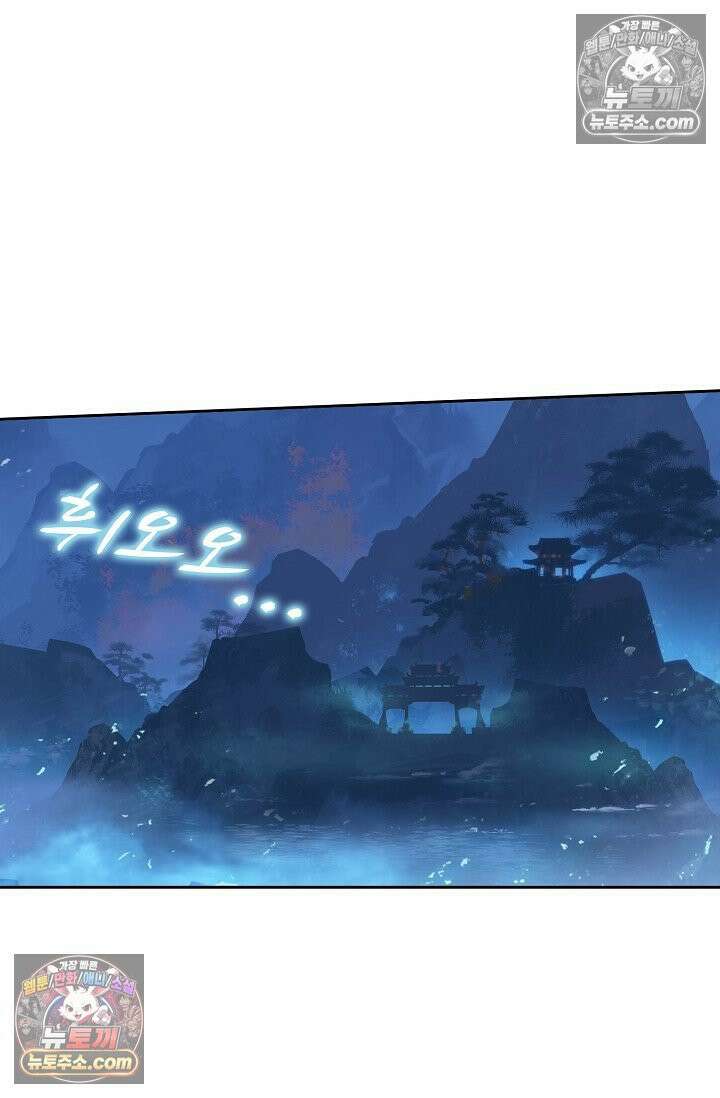 원존: 용의 비상 566화 20