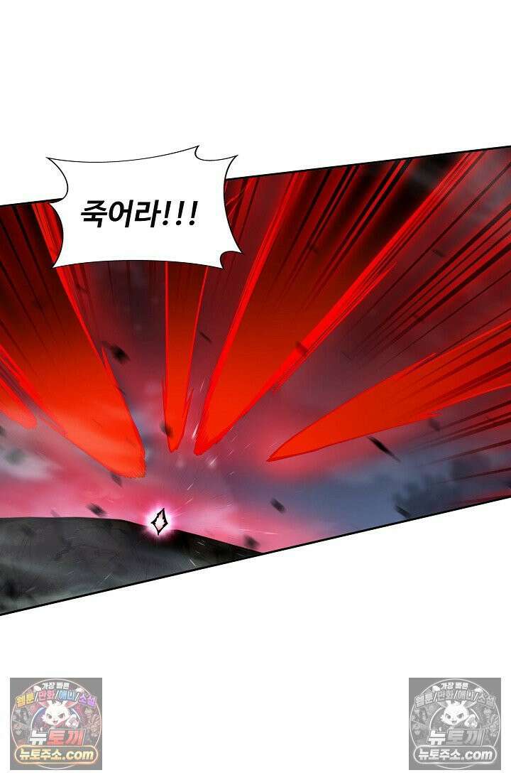 원존: 용의 비상 566화 29