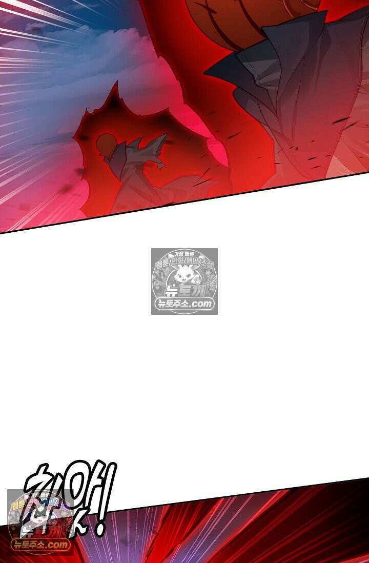 원존: 용의 비상 566화 38