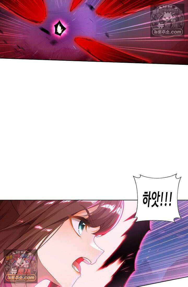 원존: 용의 비상 566화 39