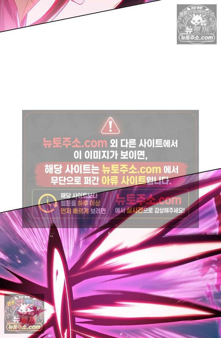 원존: 용의 비상 566화 40