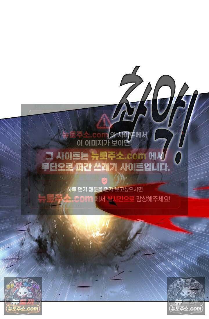원존: 용의 비상 566화 60