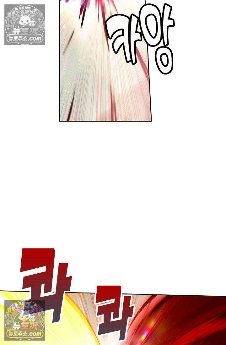 원존: 용의 비상 572화 17