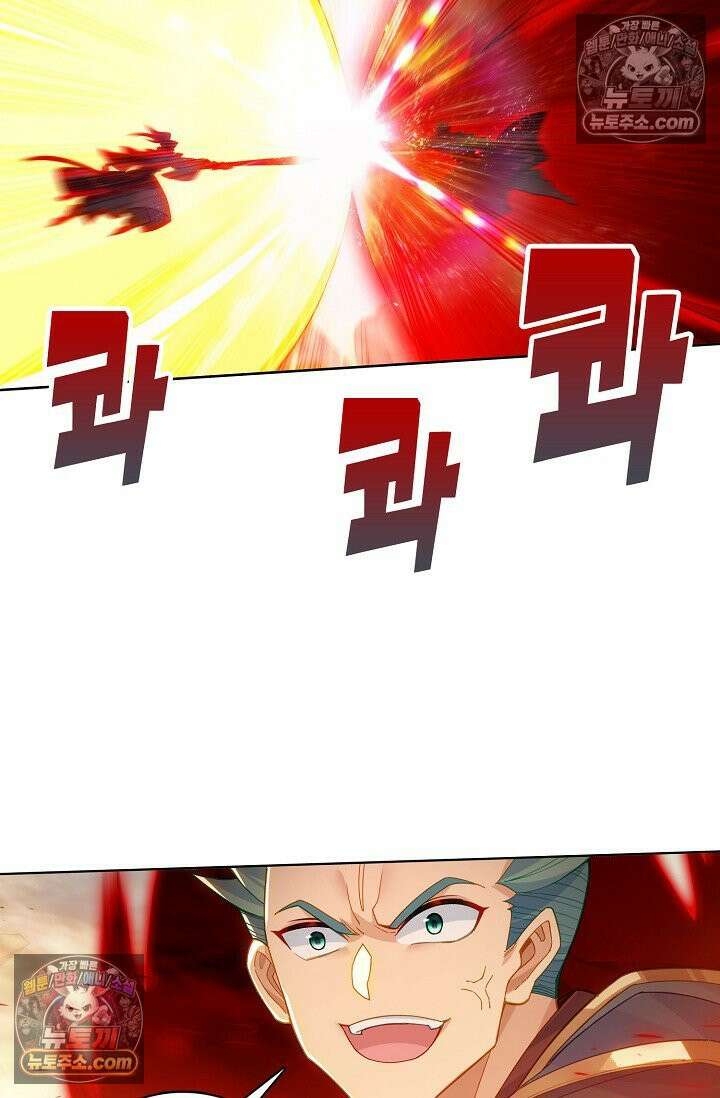 원존: 용의 비상 572화 18