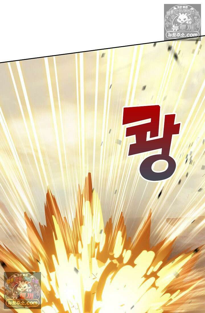 원존: 용의 비상 572화 34