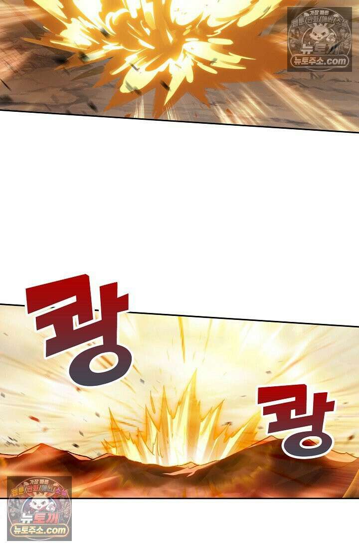 원존: 용의 비상 572화 35