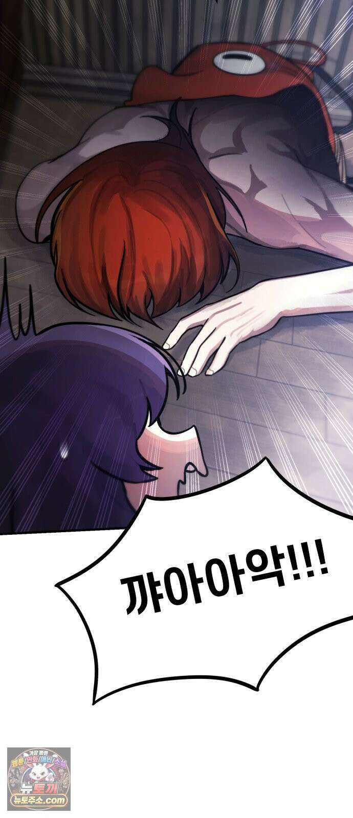 괴이현상하나 12화 <아파트> 규칙 정리편 10