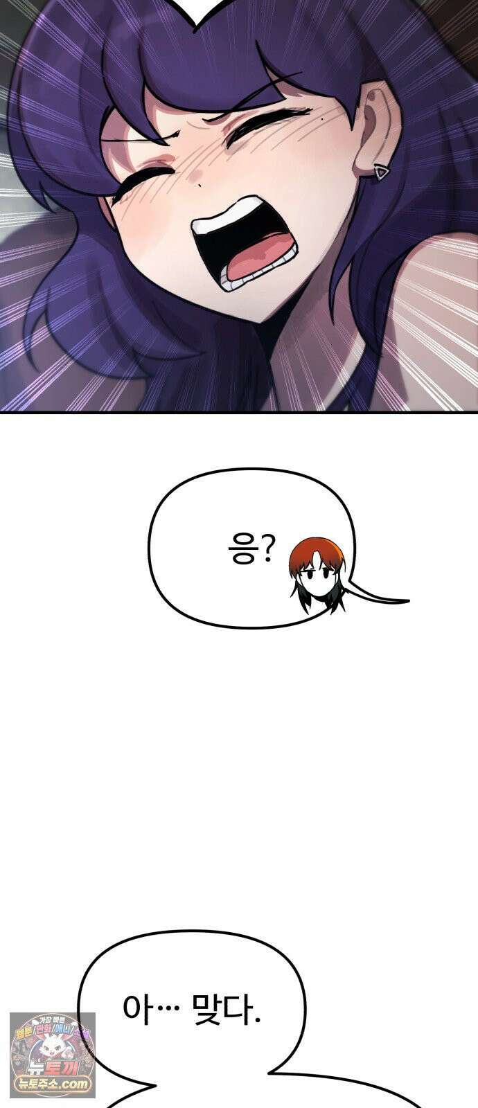 괴이현상하나 12화 <아파트> 규칙 정리편 13