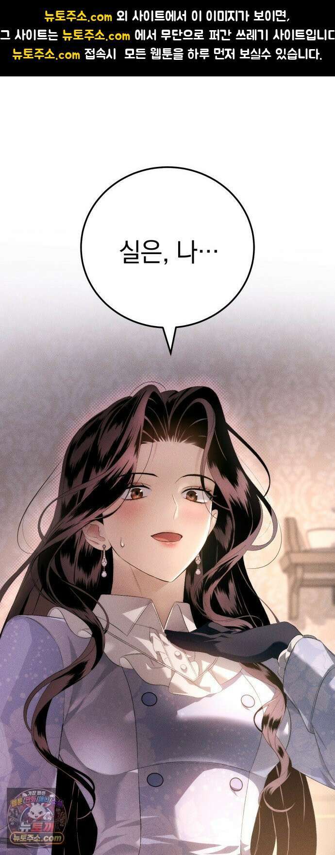 남편도둑 10화 1