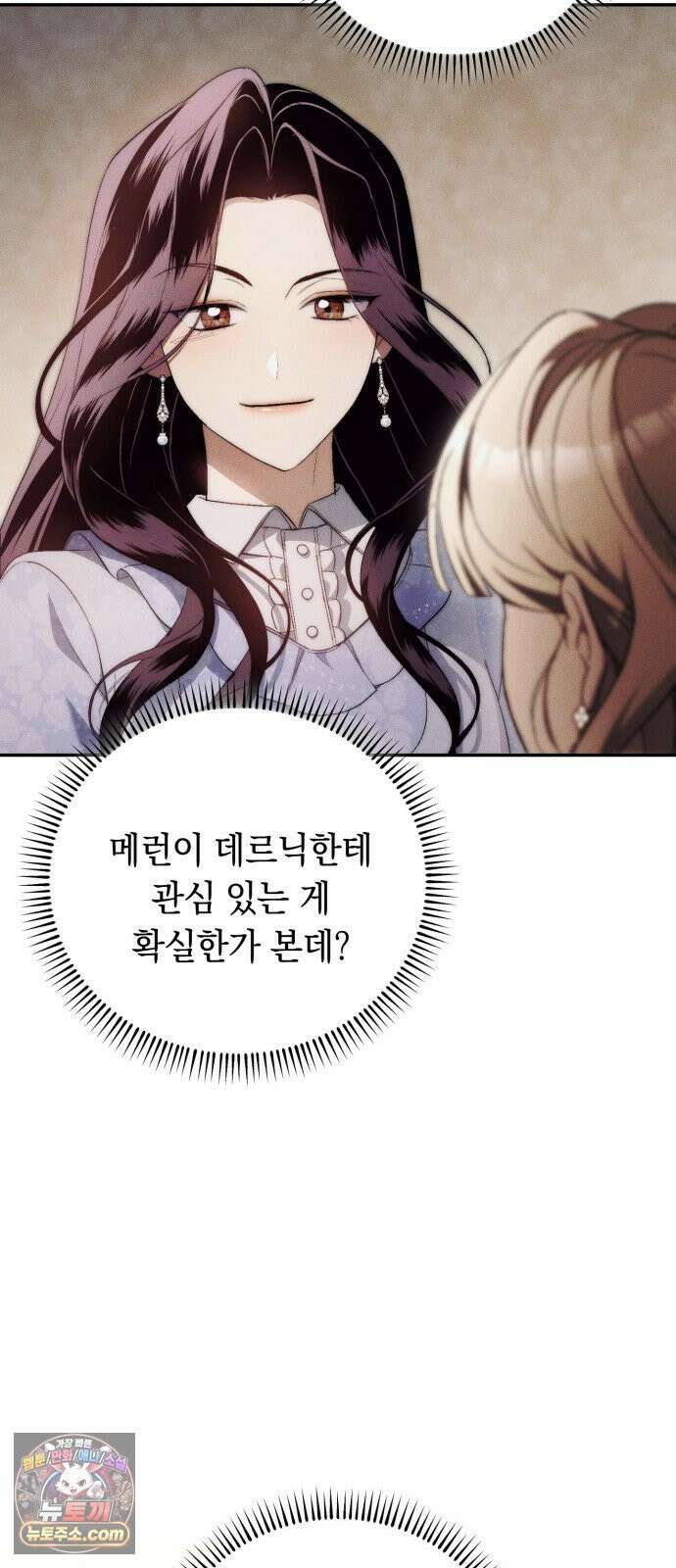 남편도둑 10화 6