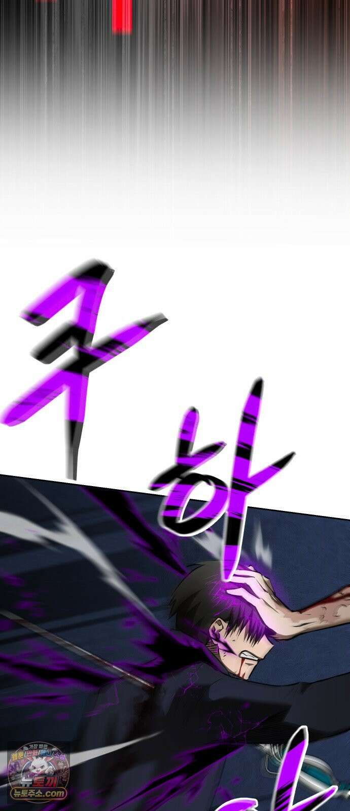던전공략은 복붙이지 93화 10