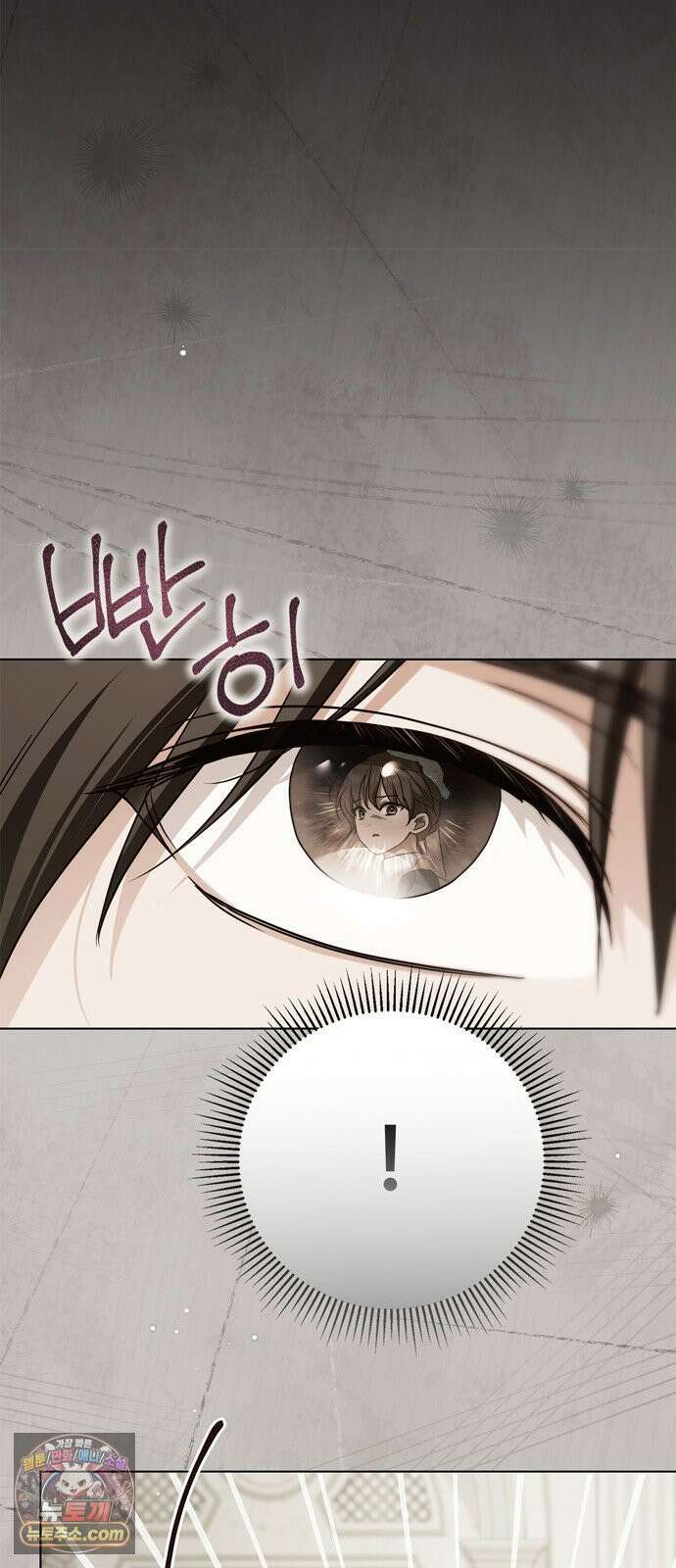 백작가의 비밀스런 시녀님 85화 12