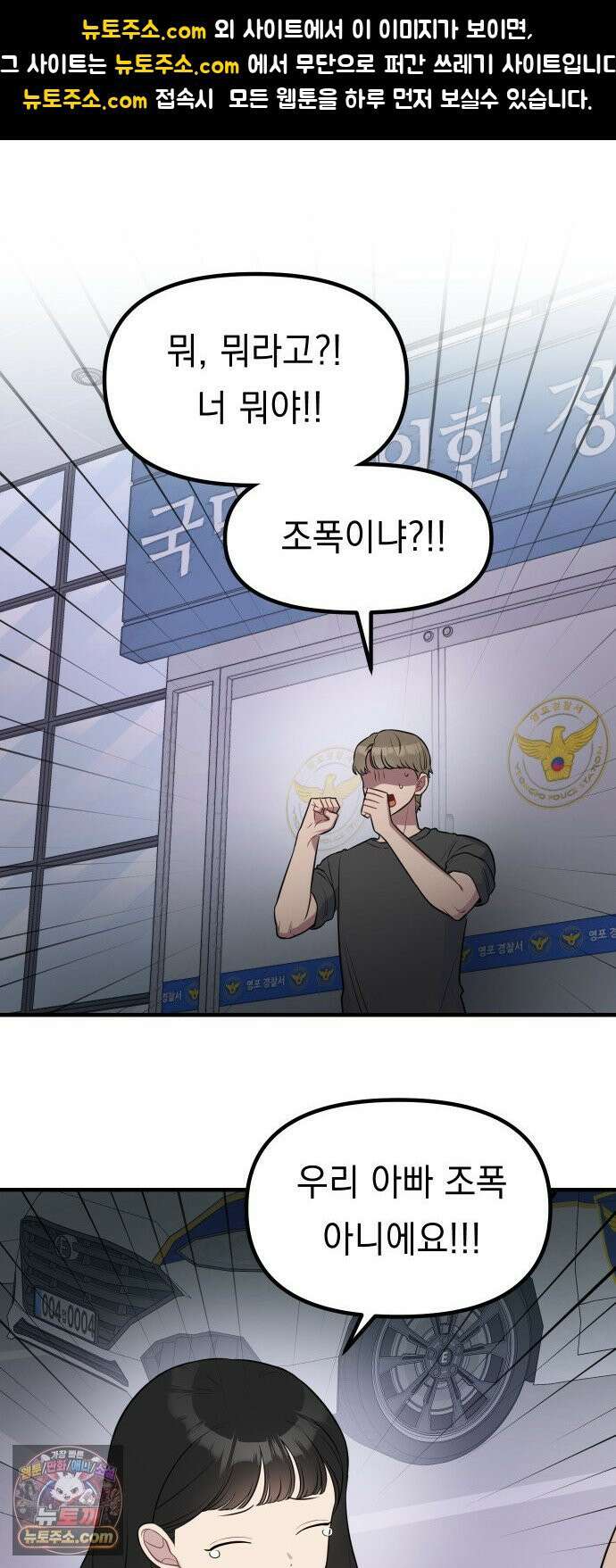 지유지요 56화 1