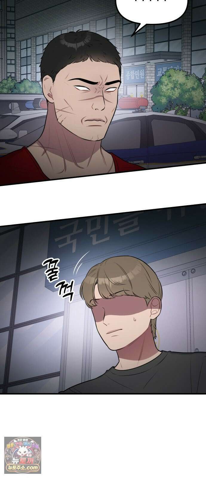 지유지요 56화 3